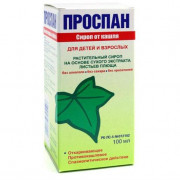 small-prospan-sirop-100ml-n1-fl-pk-0