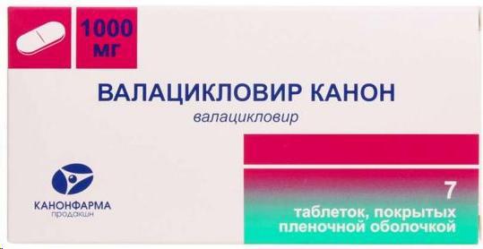 Валацикловир Канон таб п.п.о. 1000мг N7 уп кнт-яч ПК